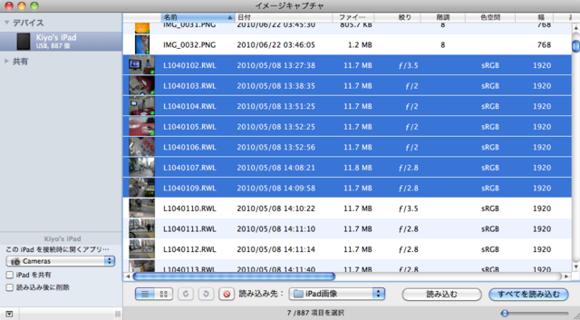 スクリーンショット（2010-06-22 04.27.26）.png