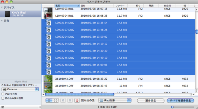 スクリーンショット（2010-06-22 04.27.56）.png