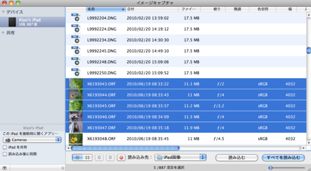 スクリーンショット（2010-06-22 04.28.10）.png