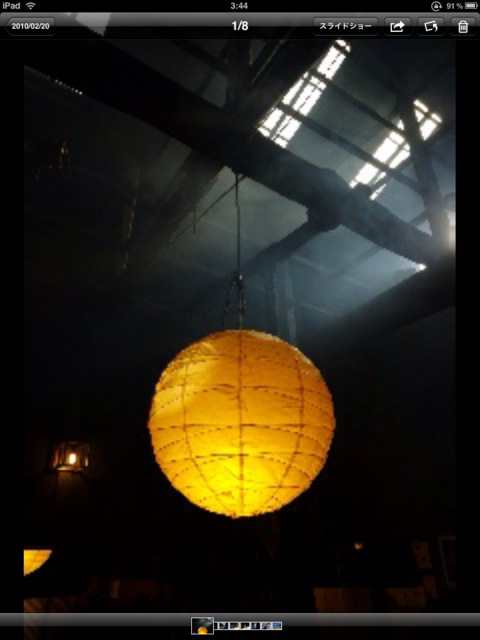 IMG_0027.PNG